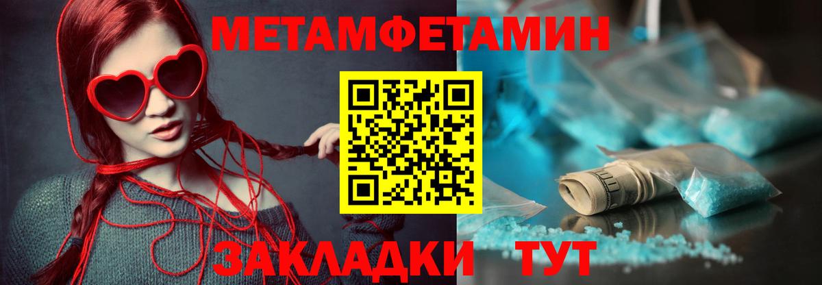 АМФ Розовый  Вход с VPN  АМФЕТАМИН  Симферополь 