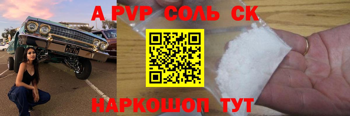 APVP СК КРИС  APVP СК КРИС  Симферополь  Вход с VPN  А ПВП Crystall 