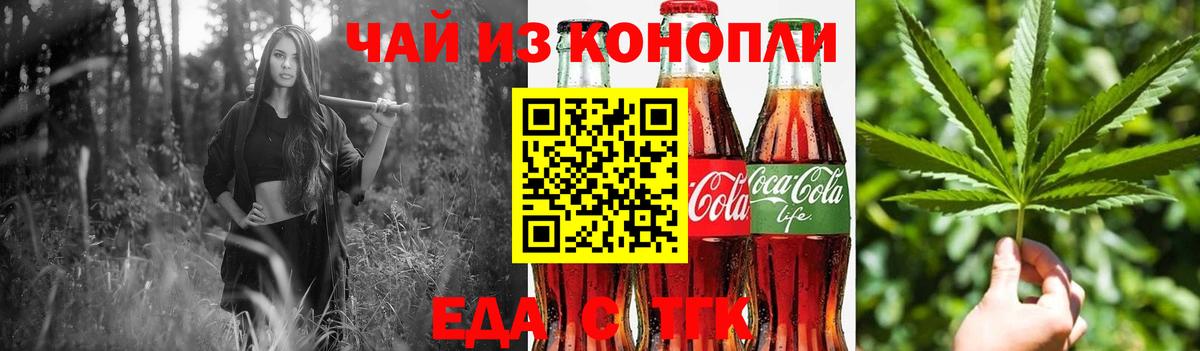 Canna-Cookies конопля  Вход с VPN  Симферополь 