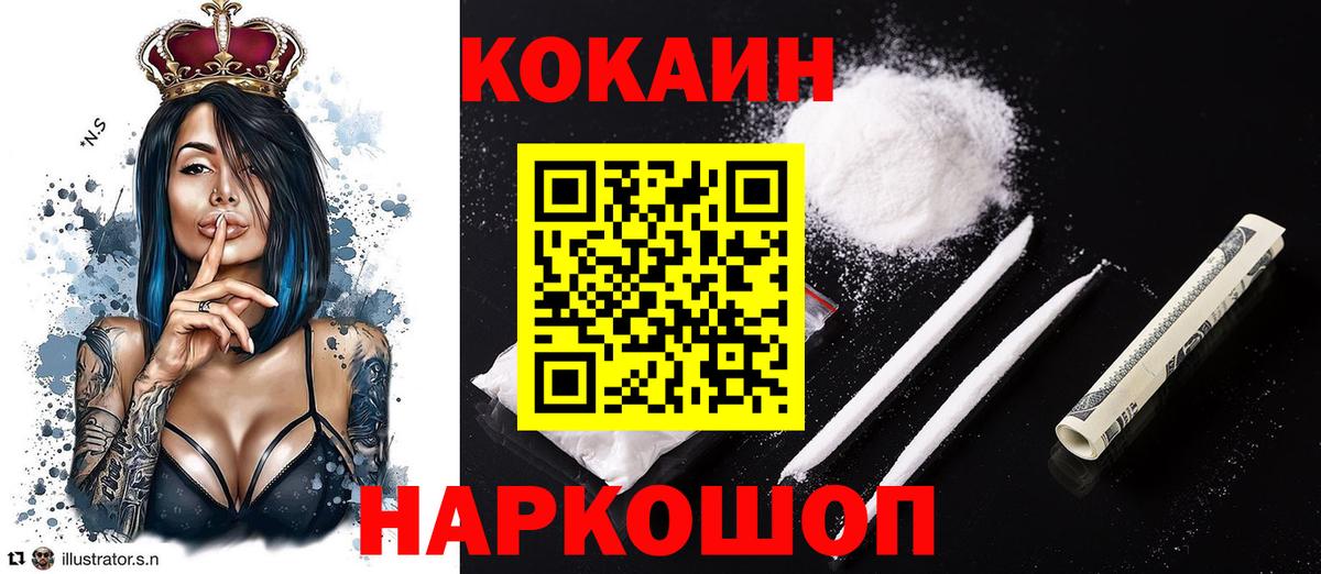КОКАИН VHQ Симферополь