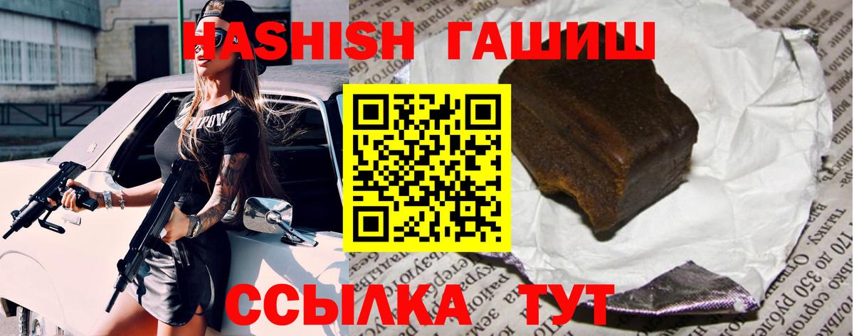 Гашиш Изолятор Симферополь