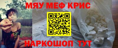 прущая мука Пушкино