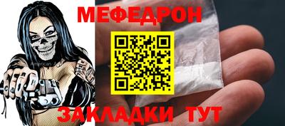 стафф Пыть-Ях