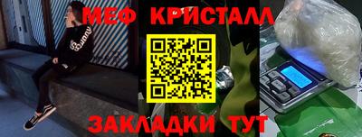 стафф Пыть-Ях