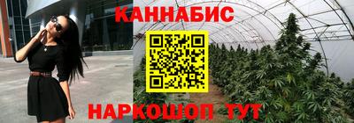 каннабис Пугачёв