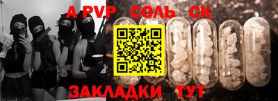 каннабис Пугачёв