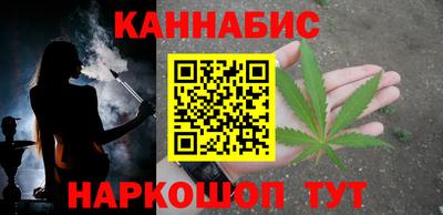 каннабис Пугачёв
