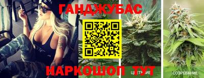 каннабис Пугачёв
