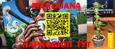 прущая мука Пушкино