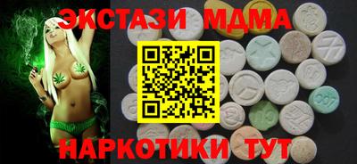 стафф Пыть-Ях