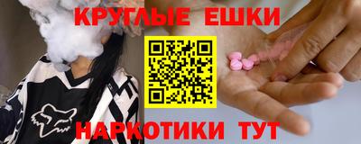 прущая мука Пушкино