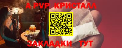 каннабис Пугачёв