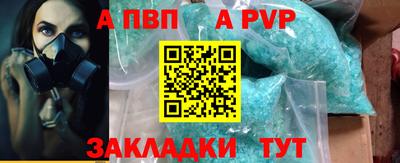 прущая мука Пушкино