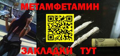 прущая мука Пушкино