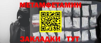 каннабис Пугачёв