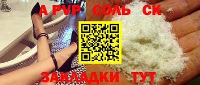каннабис Пугачёв