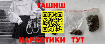 стафф Пыть-Ях