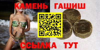 стафф Пыть-Ях