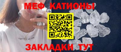 стафф Пыть-Ях