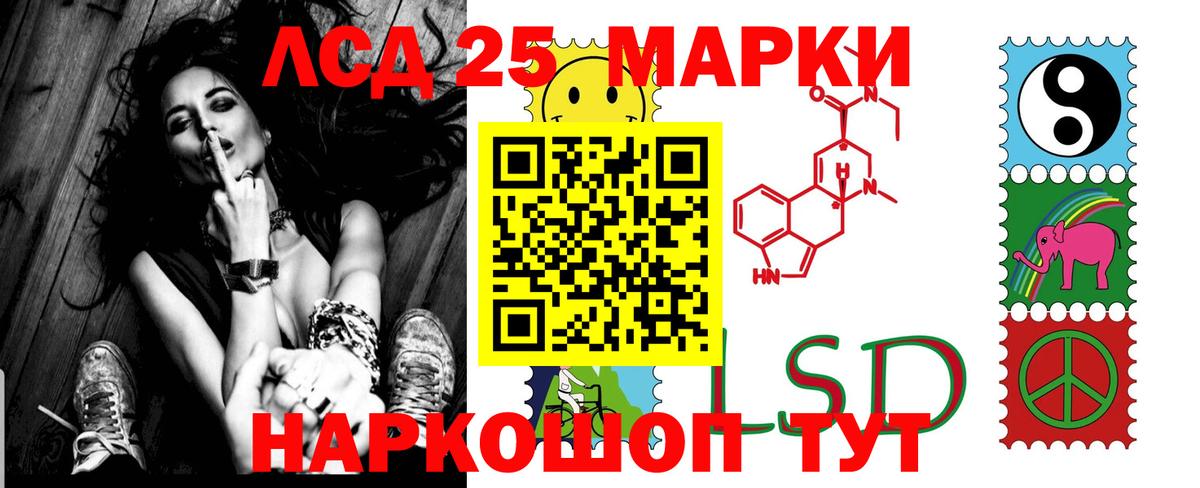 LSD-25 экстази кислота Симферополь
