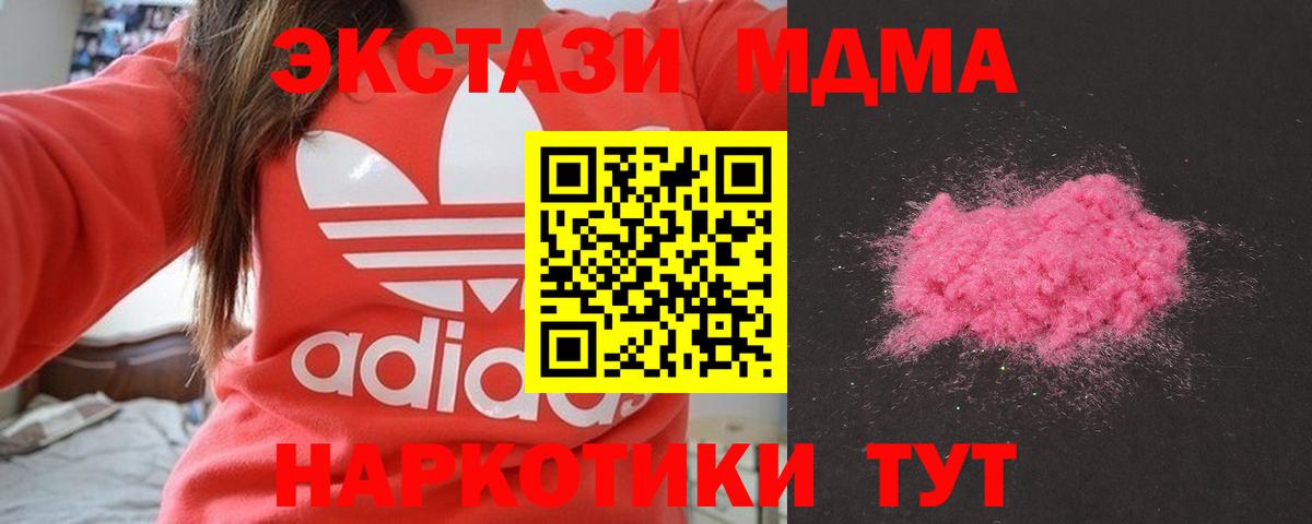 Alpha-PVP Симферополь