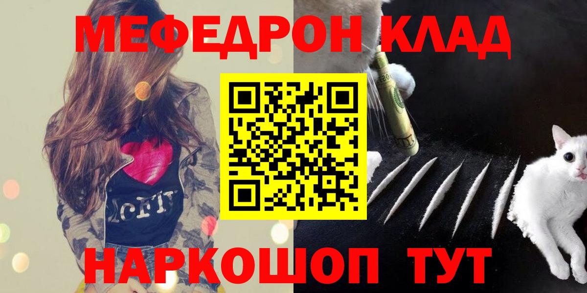 МЕФ мука Симферополь