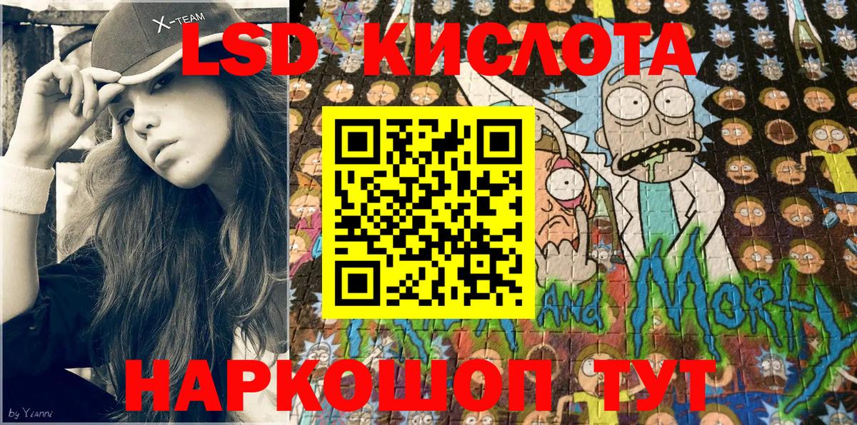 Наркотические марки 1,8мг Симферополь