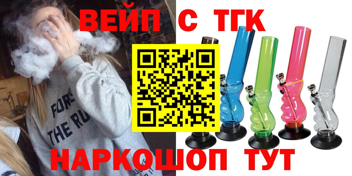 Бошки Шишки  Гашиш  Вход с VPN  Симферополь  LSD-25  Меф кристаллы  COCAIN 