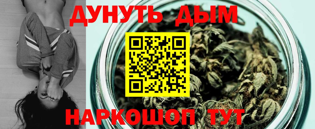 Марихуана MAZAR  Марихуана THC 21%  Бошки марихуана гибрид  Вход с VPN  Симферополь 