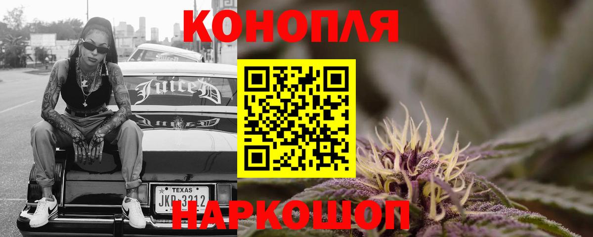 Шишки марихуана конопля Симферополь